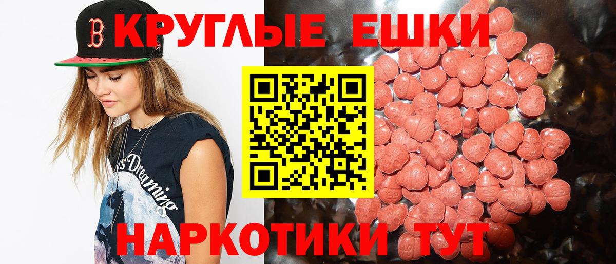 ЭКСТАЗИ DUBAI  ЭКСТАЗИ  Ступино  нарко площадка какой сайт  Вход с VPN 