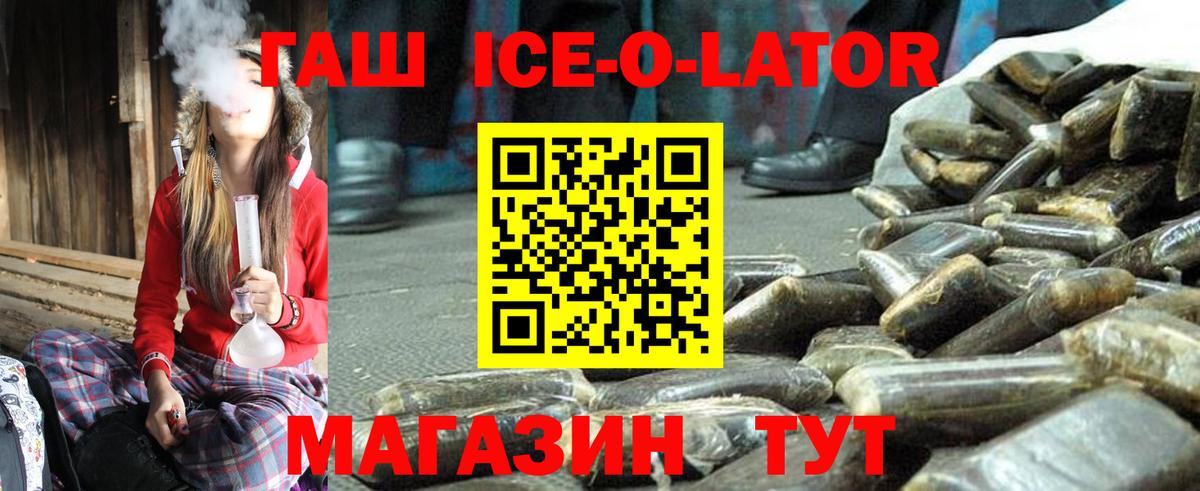 Ступино  ГАШИШ hashish  продажа наркотиков  ГАШИШ Premium  Вход с VPN 