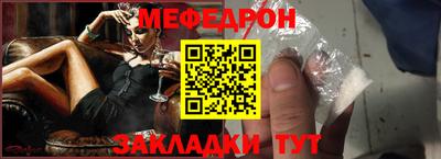 кокаин премиум Ангарск