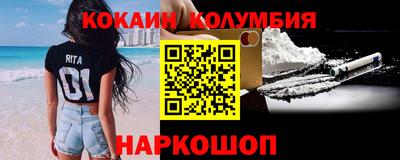 дмт Анжеро-Судженск