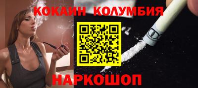 мефедрон мука Анапа