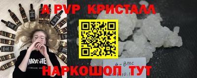 кокаин премиум Ангарск