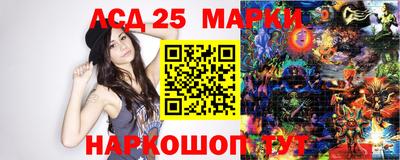 кокаин премиум Ангарск