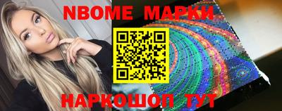 кокаин премиум Ангарск