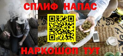 мефедрон мука Анапа