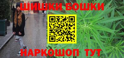 мефедрон мука Анапа