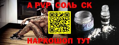 мефедрон мука Анапа
