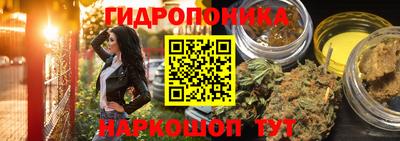 кокаин премиум Ангарск