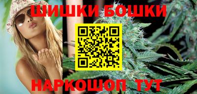 кокаин премиум Ангарск