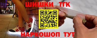 кокаин премиум Ангарск