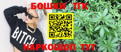 кокаин премиум Ангарск