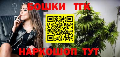 кокаин премиум Ангарск