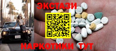 кокаин премиум Ангарск