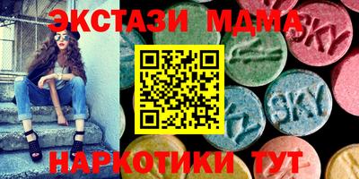 кокаин премиум Ангарск