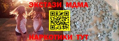 мефедрон мука Анапа