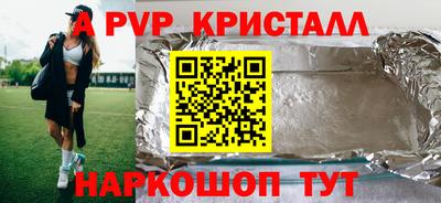 мефедрон мука Анапа