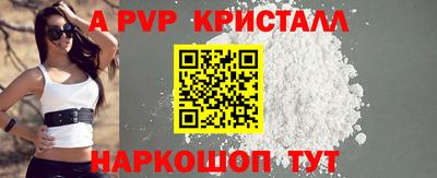 мефедрон мука Анапа