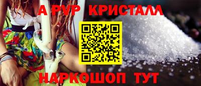 мефедрон мука Анапа