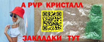 кокаин премиум Ангарск