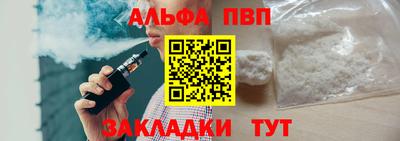 мефедрон мука Анапа