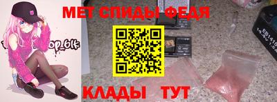 дмт Анжеро-Судженск