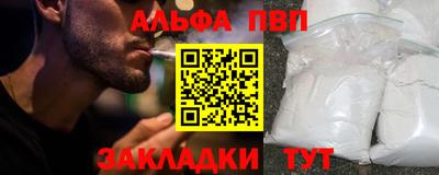 дмт Анжеро-Судженск