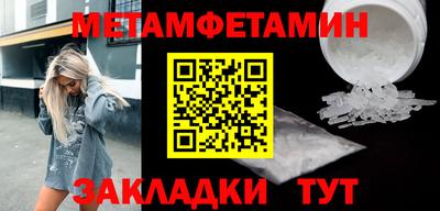 мефедрон мука Анапа
