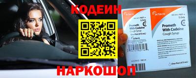 мефедрон мука Анапа