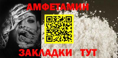 мефедрон мука Анапа