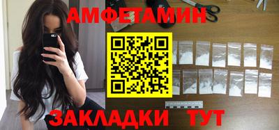 кокаин премиум Ангарск