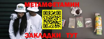 кокаин премиум Ангарск