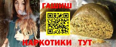 мефедрон мука Анапа