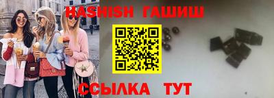 кокаин премиум Ангарск