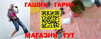 кокаин премиум Ангарск