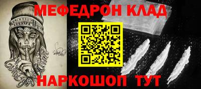 кокаин премиум Ангарск