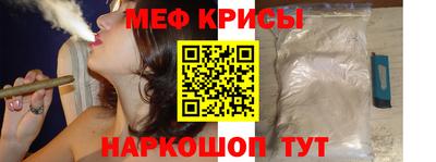 мефедрон мука Анапа