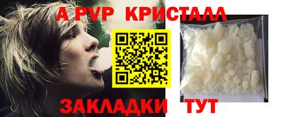 мефедрон мука Анапа