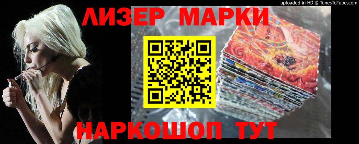 Лсд 25 экстази кислота  Лсд 25 экстази кислота  Вход с VPN  Ступино 