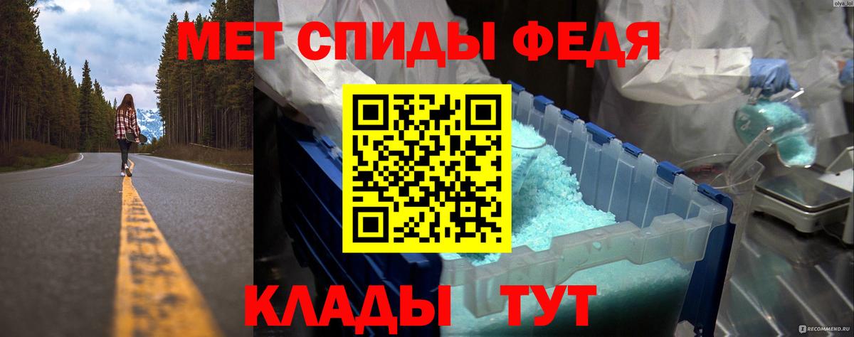 Ступино  Метамфетамин пудра  Метамфетамин пудра  Первитин  Вход с VPN 