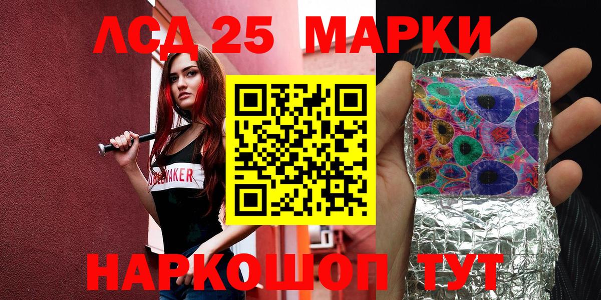Ступино  Наркотические марки 1,8мг  Вход с VPN  Наркотические марки 1,8мг 
