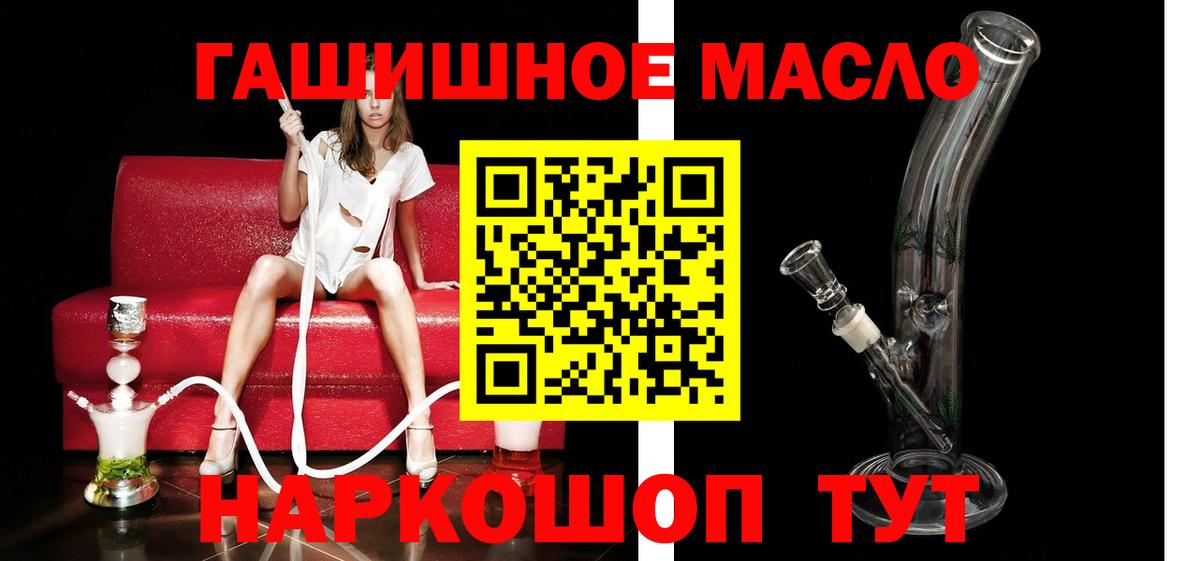 Гашиш Ступино
