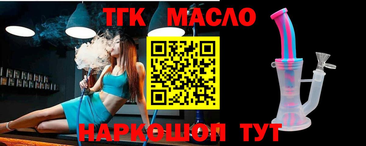 Марихуана  Вход с VPN  Кокаин  Ступино  МДМА  МЕФ   A PVP СК кристаллы  ГАШ 
