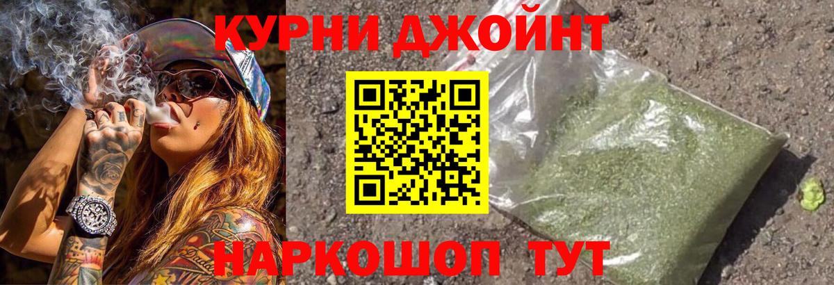 Каннабис White Widow  Вход с VPN  Бошки марихуана MAZAR  Марихуана MAZAR  Шишки марихуана сатива  Ступино 